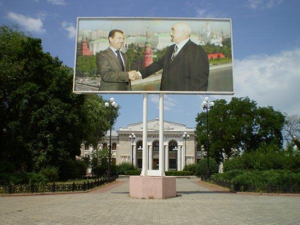 tiraspol_008.jpg - Dmitry Medvedev of Russia shakes hands with Transnistria's ruler, Igor Smirnov.