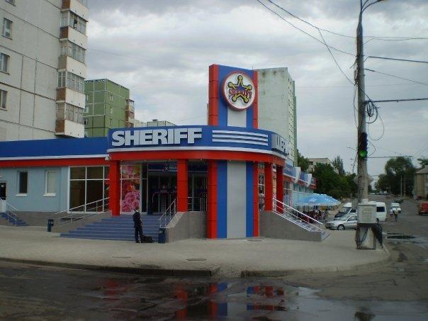 tiraspol_012.jpg - Sheriff--Transnistria's very own corporation, complete with very shady ties with the country's dubious regime.